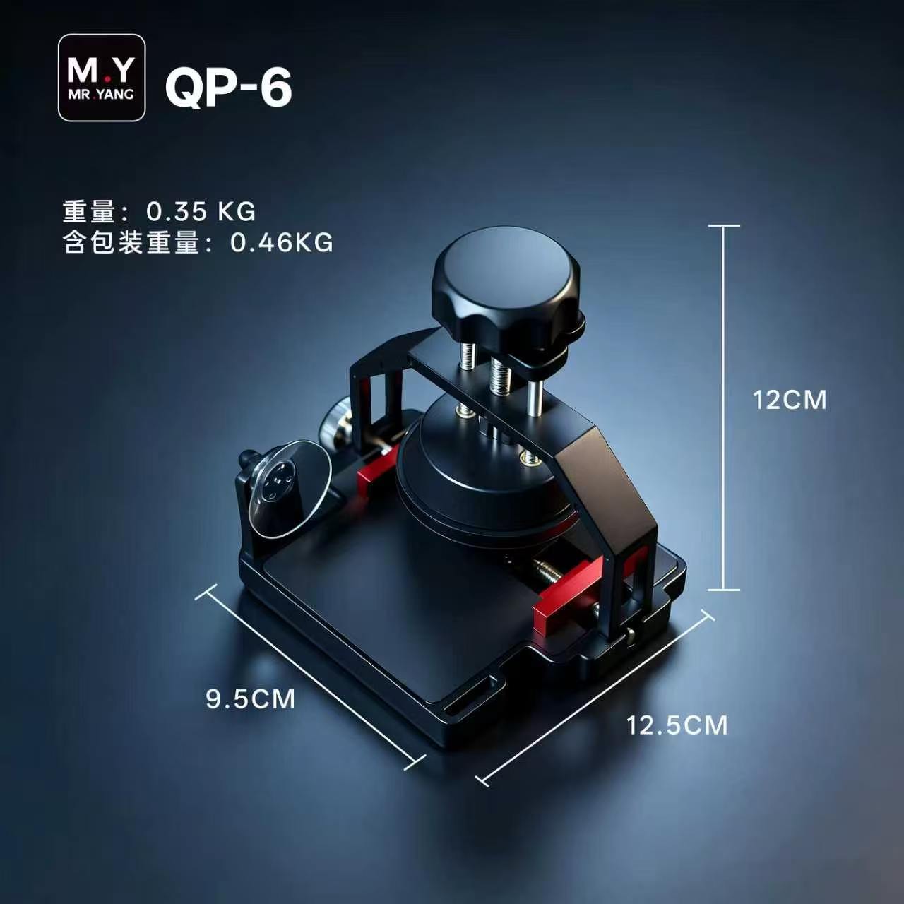 MR.YANG QP-6 多機能スクリーンセパレーター LC - Partition Screen Divider のレビューと価格
