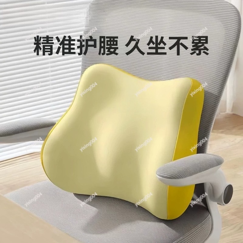 腰サポートクッション 背もたれ枕 オフィスチェア ソファシー - Office Chair Cushion のレビューと価格