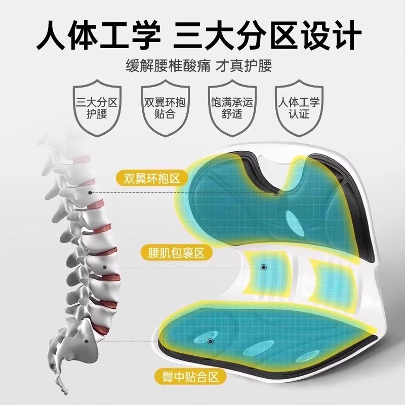 人間工学に基づいた腰サポートクッション姿勢矯正シートパッド長 - Office Chair Cushion のレビューと価格