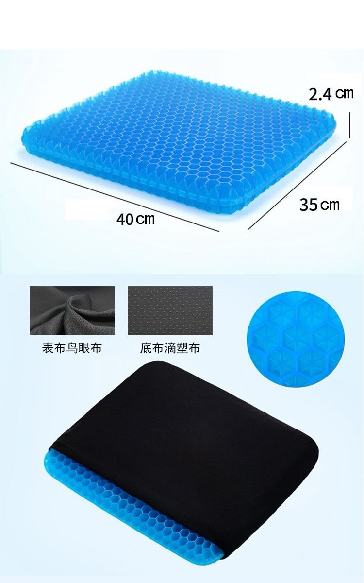 ハニカム冷却ジェルシートクッション 夏用アイスパッド 滑り止 - Office Chair Cushion のレビューと価格